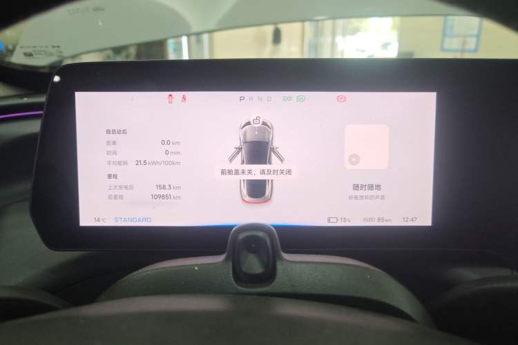 Used XPeng P7 2022 625E