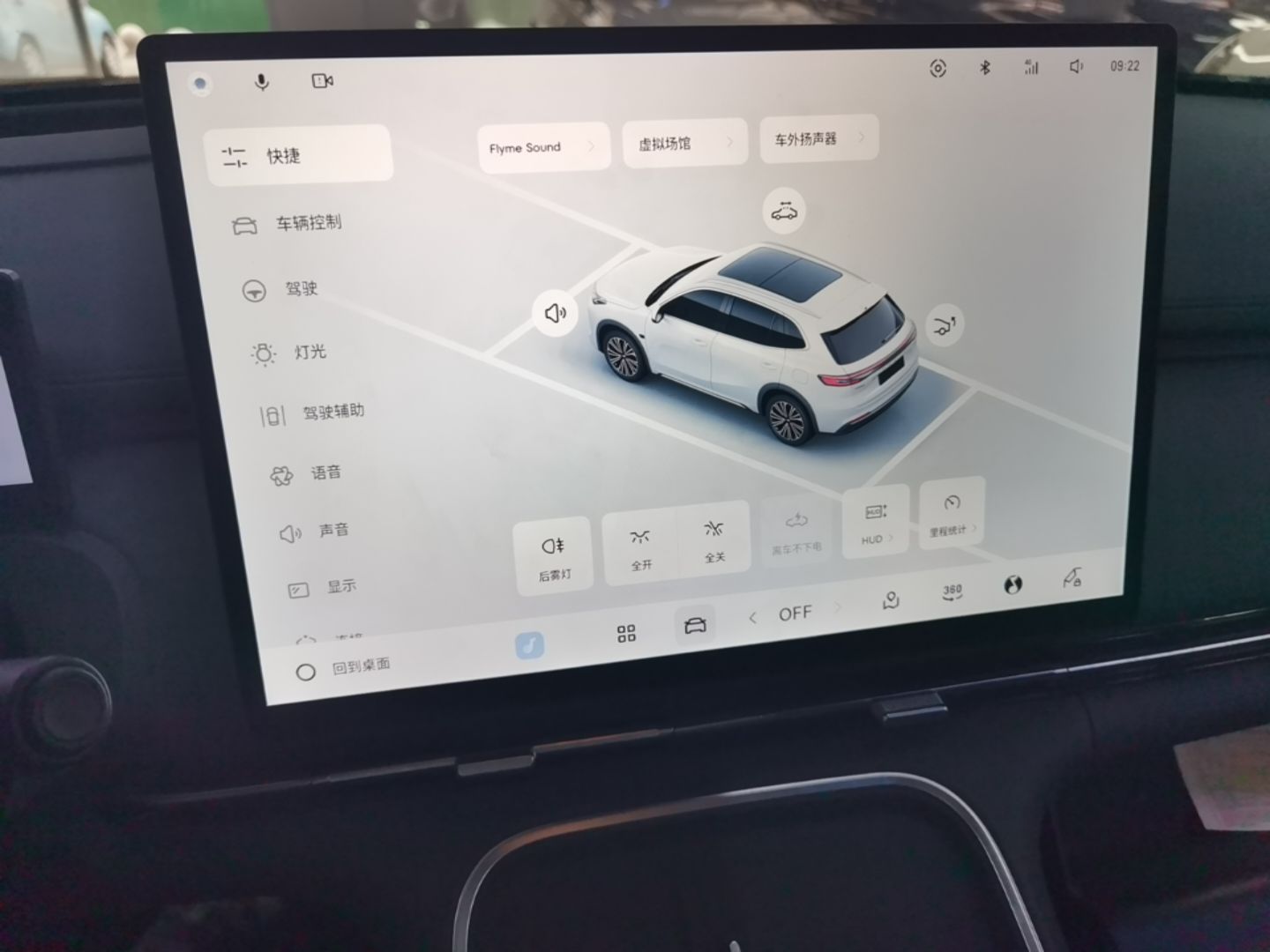 Geely Galaxy Xingjian 7 EM-i 2026 Model 135km Starship Version — снимка 15