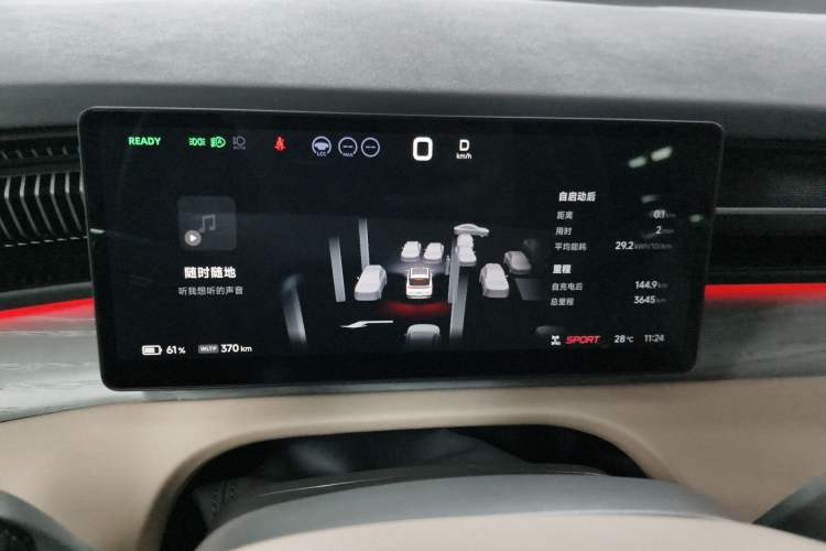 Used XPeng X9 2025 740 Ultra-Long Range Max
