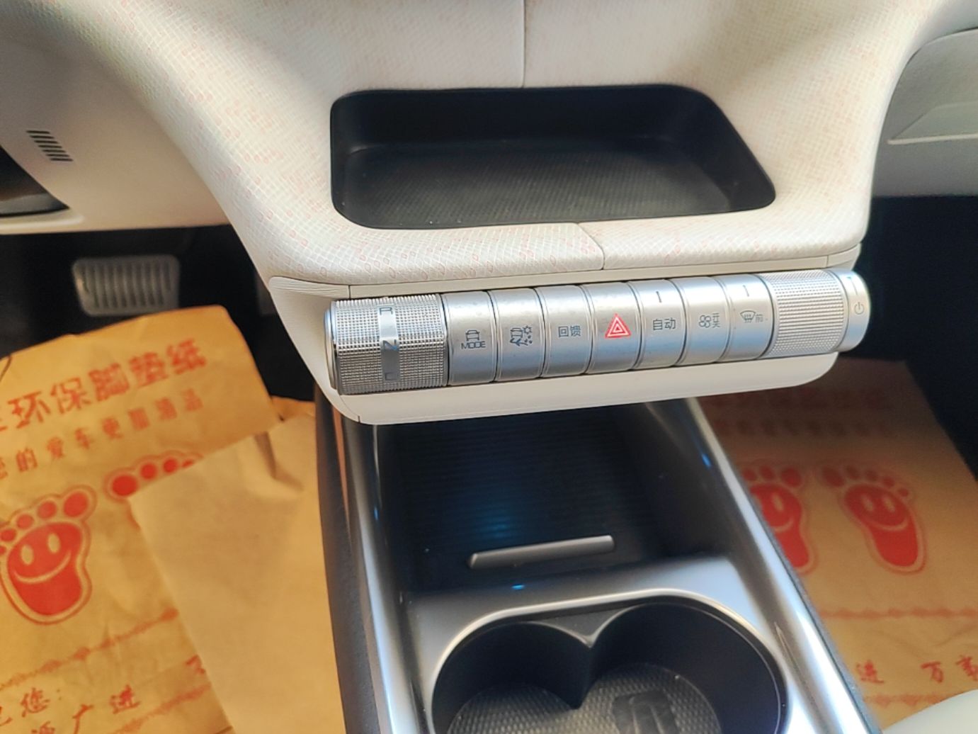 BYD Dolphin 2021 405 km Free Version — снимка 16
