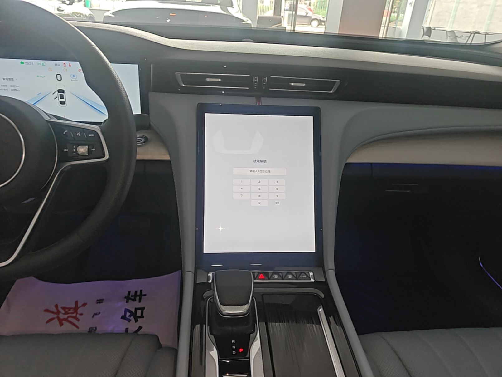 Hongqi H5 PHEV 2025 170 Super Hybrid Version — снимка 15