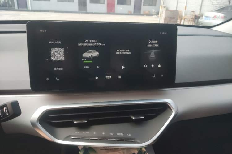 Used Geometry C 2020 Selected Range Edition 550 KM C++ Pro Audio And AC Panel