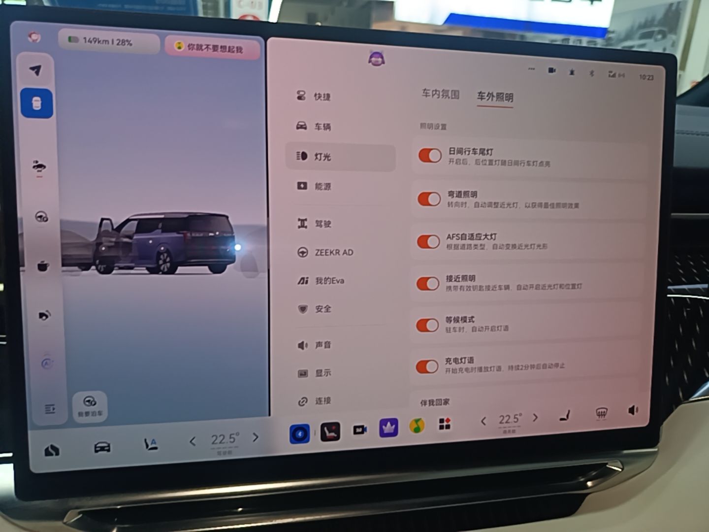 Zeekr 009 2024 7-Seater Walk-Through Version Four-Wheel Drive 108 kWh — снимка 15