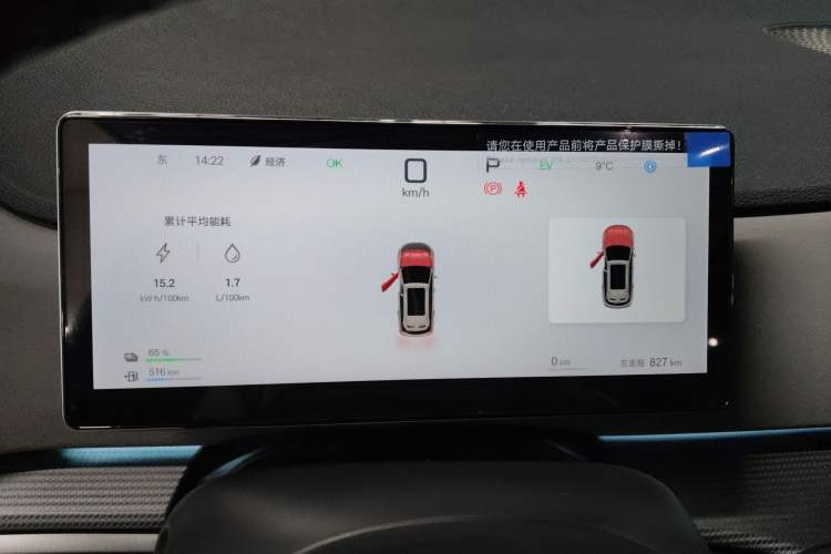 Used BYD Sealion 05 DM-i 2025 DM-i Smart Drive 115KM Flagship Model
