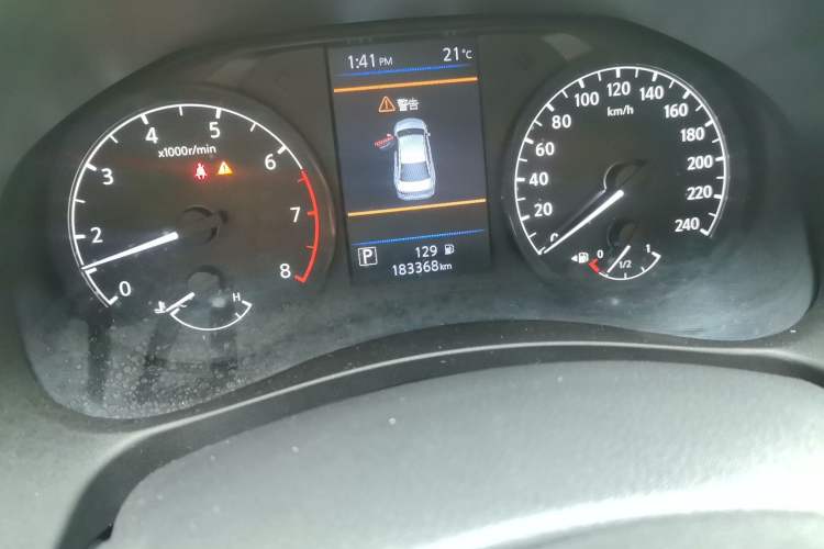 Used Nissan Teana 2020 2.0L XL Comfort Edition
