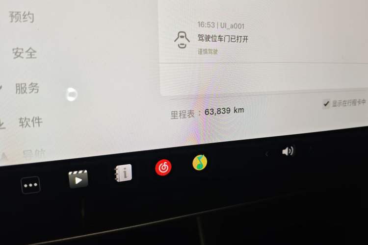 Used Tesla Model 3 2019 Standard Range Rear-Drive Upgraded Version