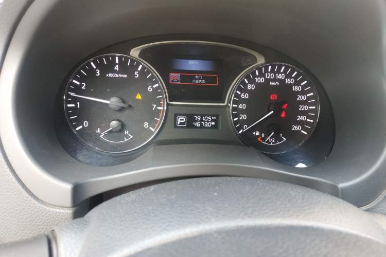 Used Nissan Teana 2016 Revised Version 2.0L XL Comfort Edition
