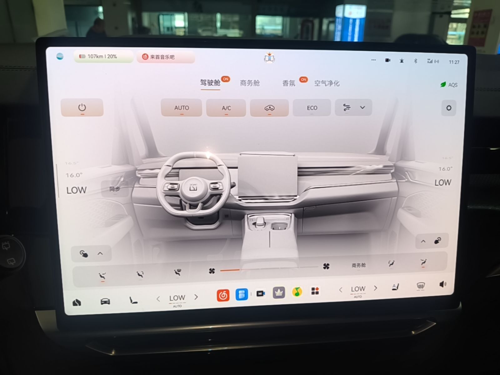 Zeekr 009 2024 GAC Trumpchi — снимка 15