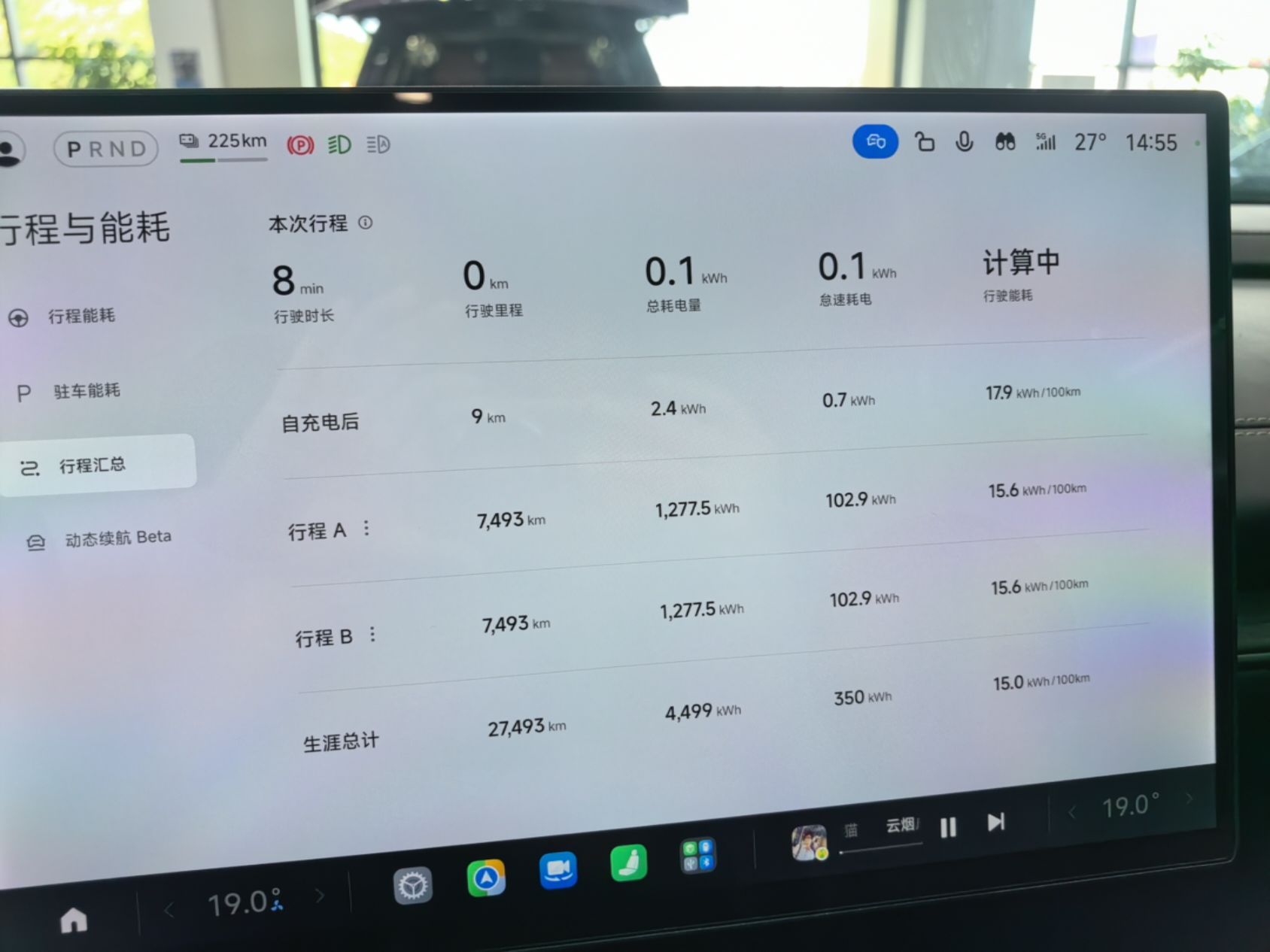 Xiaomi Auto SU7 2024 Rear-Drive Long-Range Intelligent Driving Version — снимка 14