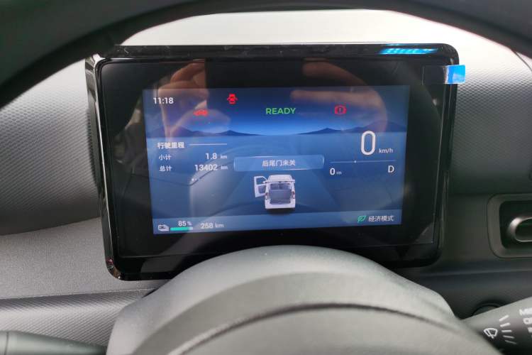 Used Wuling Zhiguang New Energy 2025 Model 305km Ambitious Edition