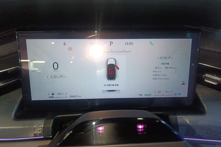 Used Lynk & Co 09 EM-P 2023 2.0TD EM-P Long-Range Version PM 7-Seater