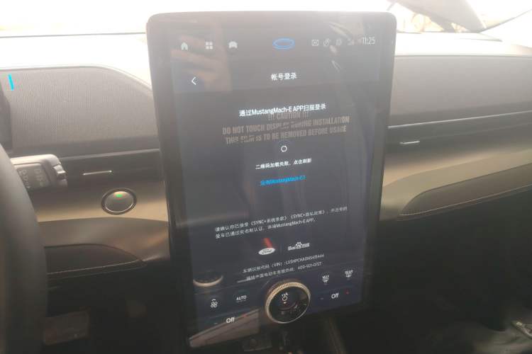 Used Ford Mustang Mach-E 2021 Leap Edition Rear-Drive Version (Standard Range)
