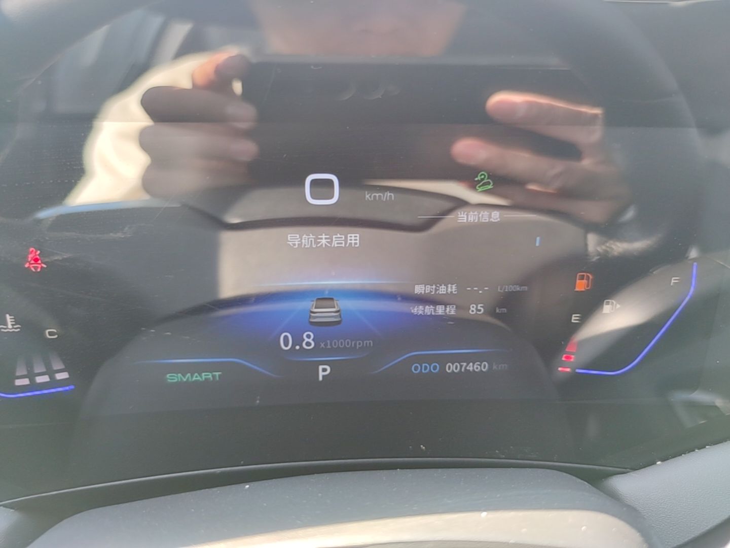Dongfeng Aeolus Huge 2024 Mach Power 1.5T Luxury Model — снимка 14