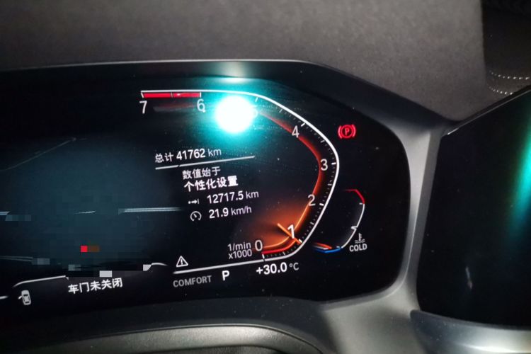 Used BMW 3 Series 2020 320Li M Sport Package