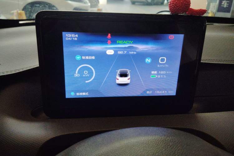 Used Wuling Bingo 2023 203km Light Edition Instrument Cluster