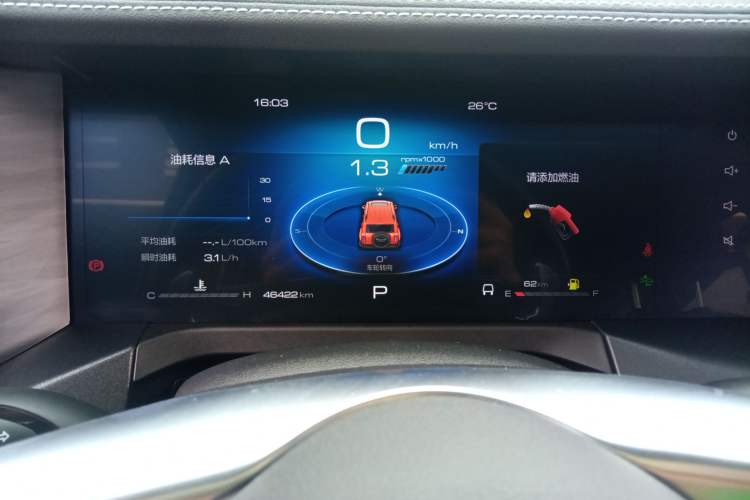 Used Tank 300 2023 City Edition 2.0T My Vision Model