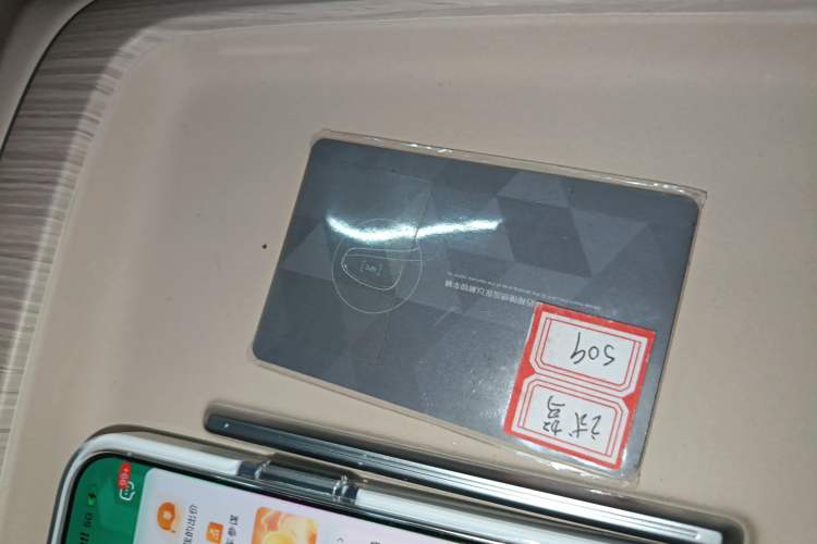 Used Deepal S09 2025 Four-Wheel Drive Ultra+ Custom Edition Vehicle Key