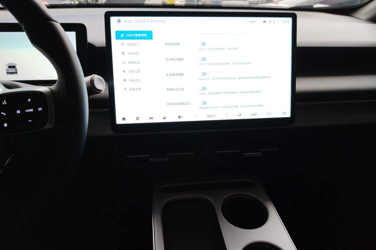 Used AION Y 2025 Plus 510 Zhihao Edition
