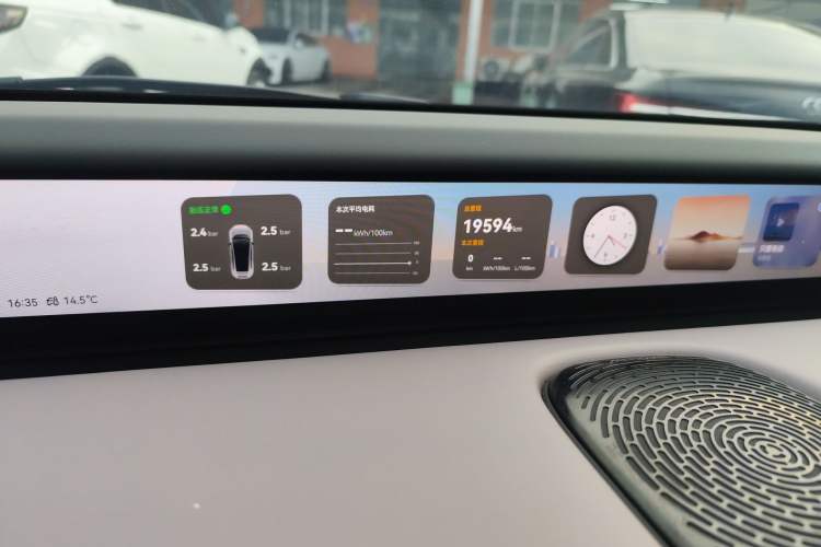 Used Avatr 12 2025 Max Extended-Range Edition
