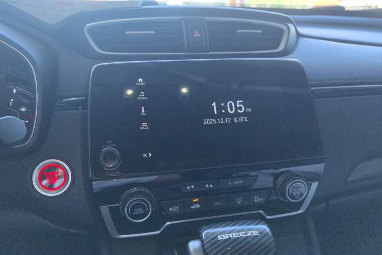 Used Honda Breeze 2021 240TURBO CVT 2WD Luxury Edition
