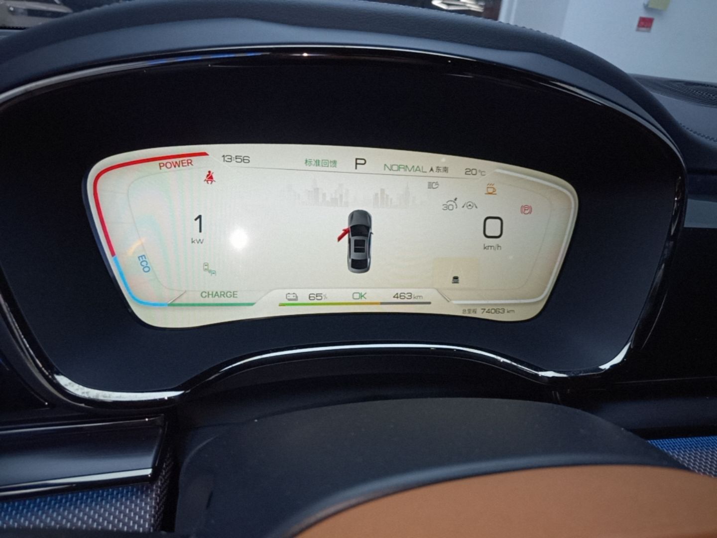 BYD Han 2022 EV Genesis Edition 715 km Front-Wheel-Drive Flagship Model — снимка 14