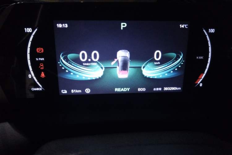 Used NETA U 2022 Pro 400 Comfort Edition Instrument Cluster