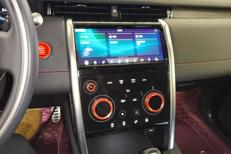 Used Land Rover Discovery Sport 2020 249 PS R-Dynamic Performance Tech Edition 5 Seats
