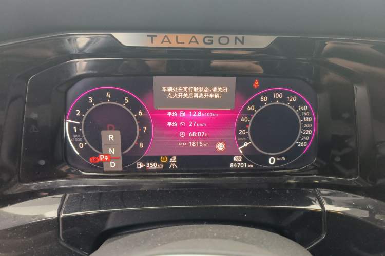 Used Volkswagen Talagon 2021 530TSI Four-Wheel Drive Flagship Shengjing Edition Pro Instrument Cluster
