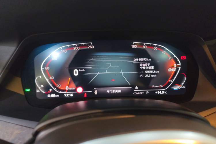 Used BMW X5 2022 Restyled xDrive 30Li Luxury Version M Sport Package
