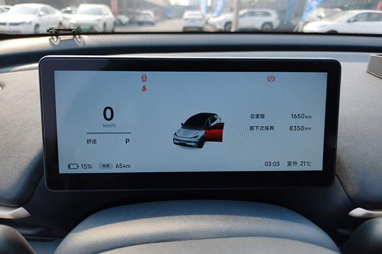 Used ARCFOX T1 2025 Model 425 PRO
