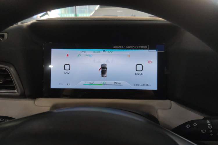 Used BYD Yuan UP 2024 401 km Active Version
