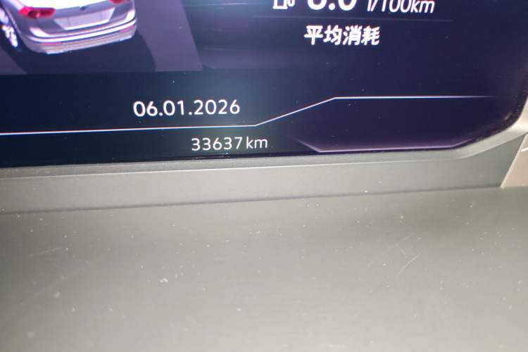 Used Volkswagen Tiguan L New Energy 2021 430 PHEV Plug-in Hybrid Flagship Edition Odometer Close Up