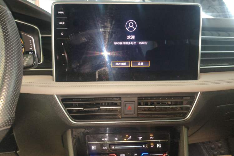 Used Volkswagen Tiguan L 2022 330TSI Automatic Two-Wheel Drive Smart Edition