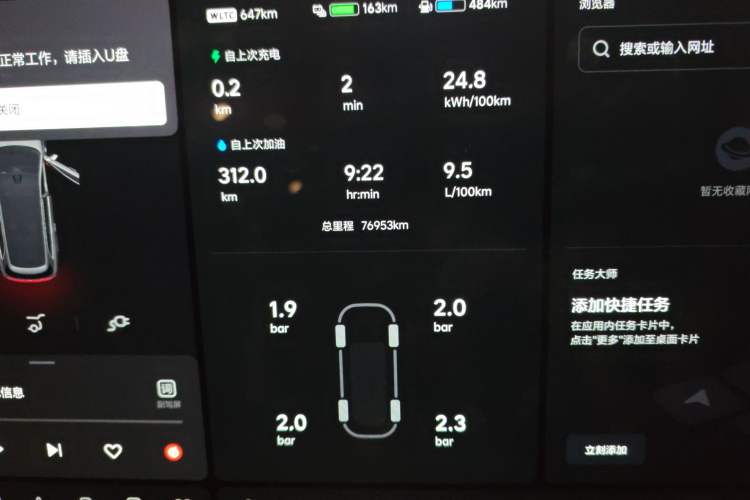 Used Li Auto L9 2022 Max model
