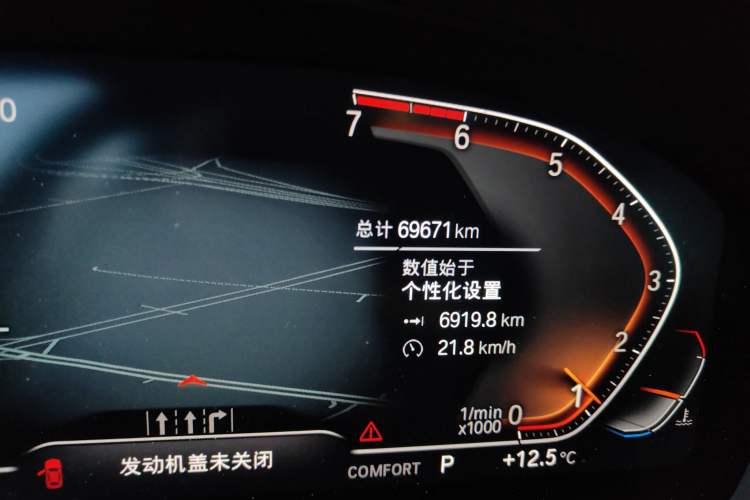 Used BMW X3 2020 xDrive25i M Sport Package
