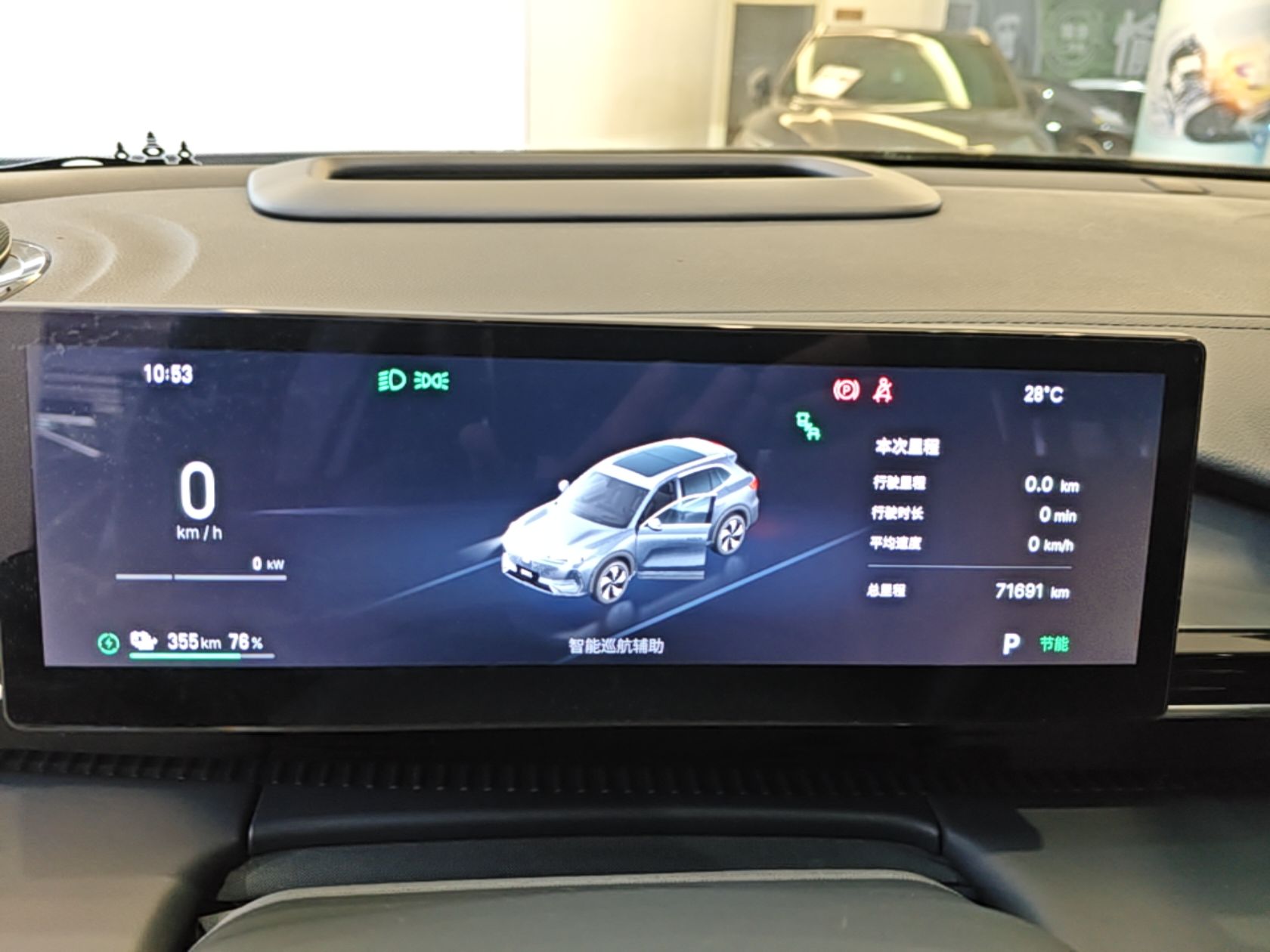 Geely Galaxy E5 2024 530km Starship Edition — снимка 14