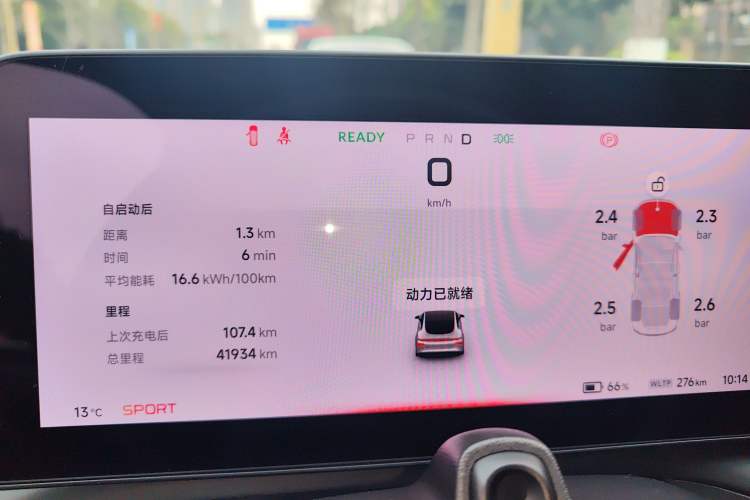 Used XPeng P7 2022 480E