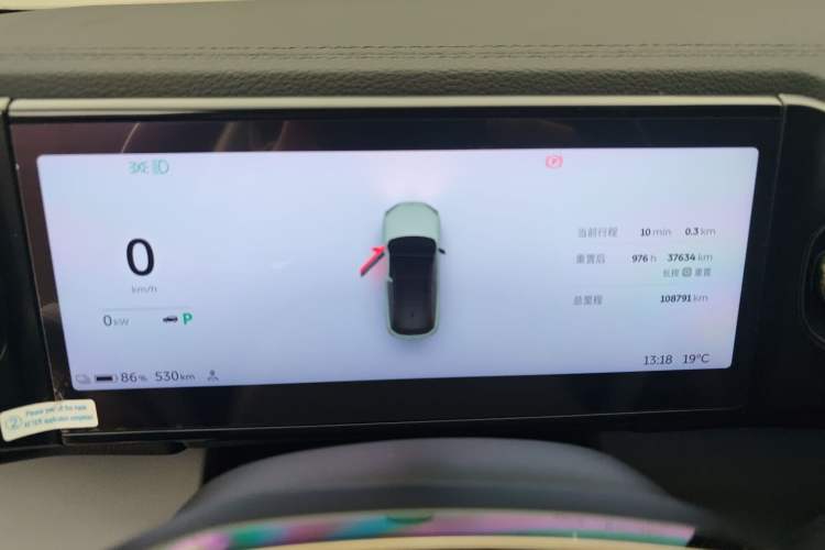 Used Nio ES6 2020 610 km Performance Version Instrument Cluster