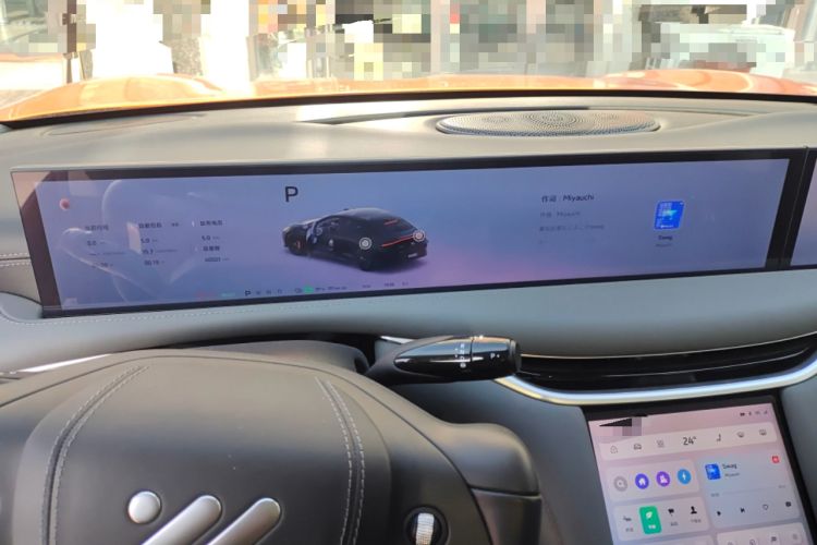 Used IM L6 2024 Max Standard Edition