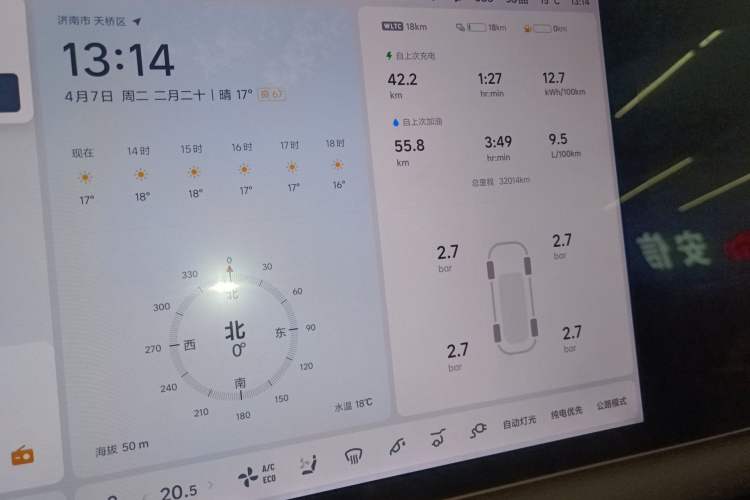 Used Li Auto L6 2024 Pro Model
