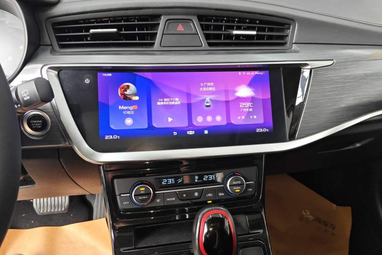 Used Geely Auto Emgrand GS 2020 1.4T CVT Ya
