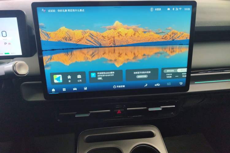 Used AION Y 2024 Plus 510 Intelligent Driving Version