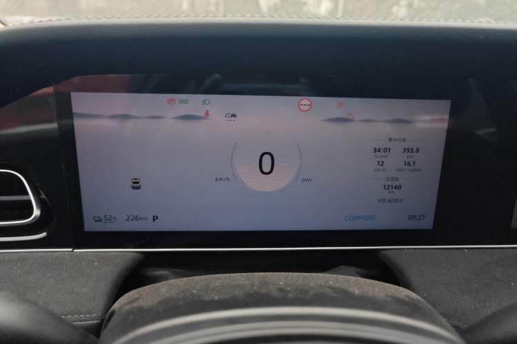 Used Roewe D7 2023 EV 510km Rear-Drive Flagship Edition