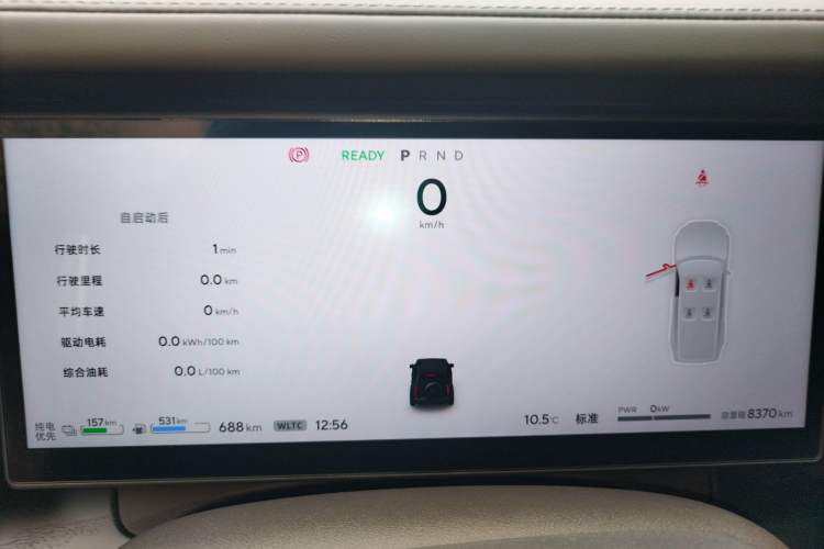 Used Polestones 01 2023 Deluxe 6-Seater Version