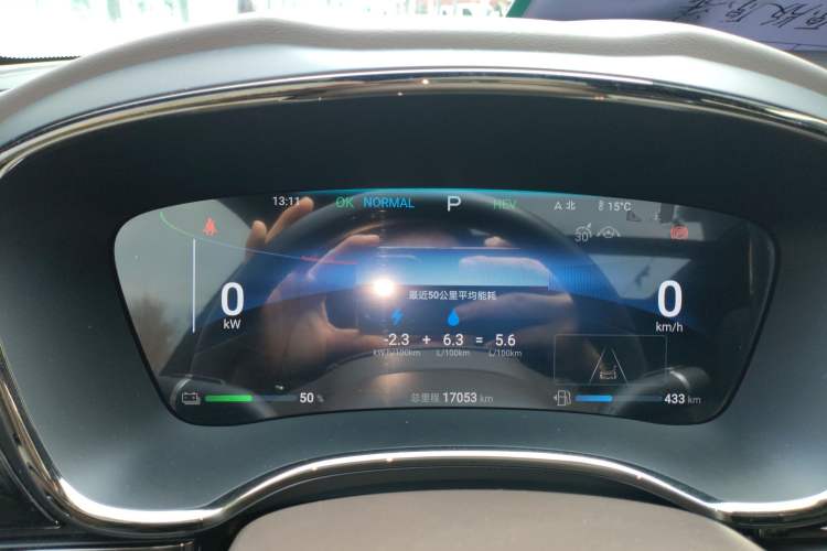 Used BYD Han 2024 DM-i Glory Edition 121KM Elite Model Instrument Cluster