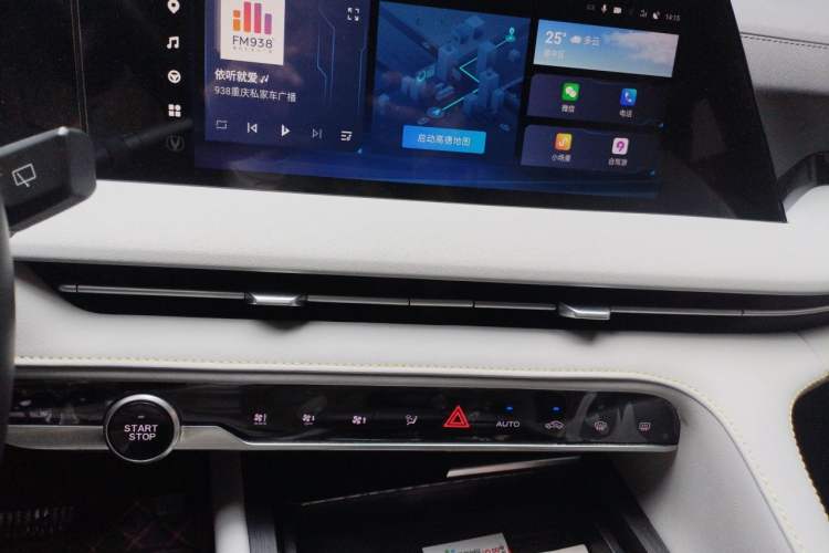 Used CHANGAN CS75 PLUS 2023 3rd Generation 1.5T Automatic Prestige Model
