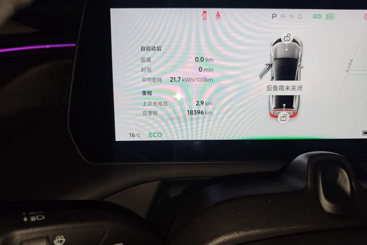 Used XPeng P7 2022 480N+
