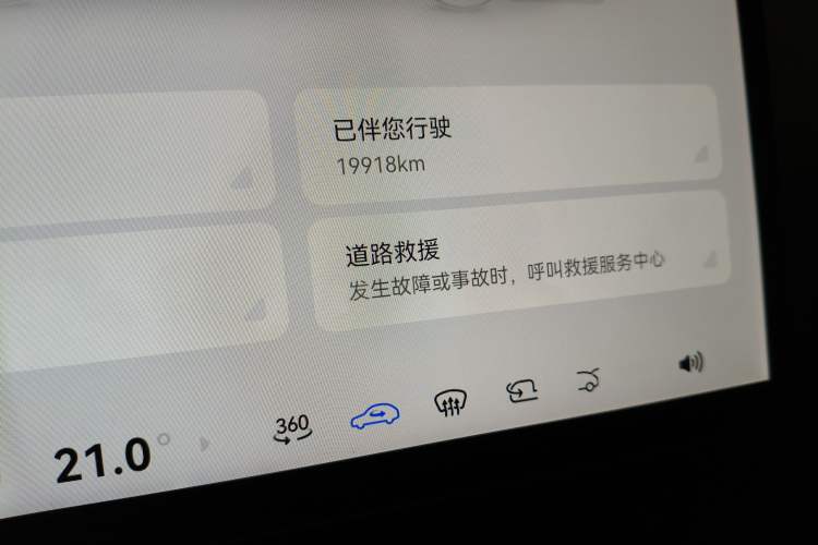 Used Avatr 07 2024 Ultra Range-Extended Four-Wheel Drive Instrument Cluster