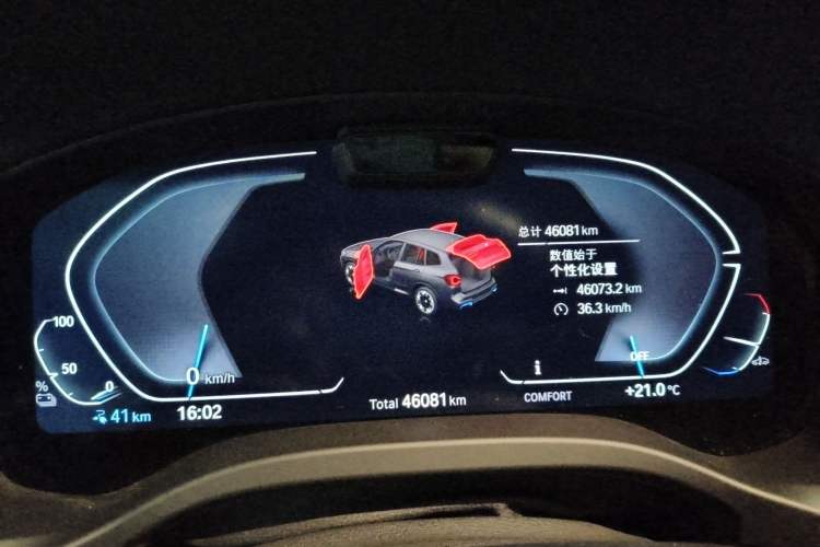 Used BMW iX3 2024 Leading Model Instrument Cluster