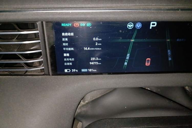 Used XPeng G6 2023 580 Long-Range Pro